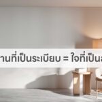 สถานีวิทยุสไมล์ออนเรดิโอ