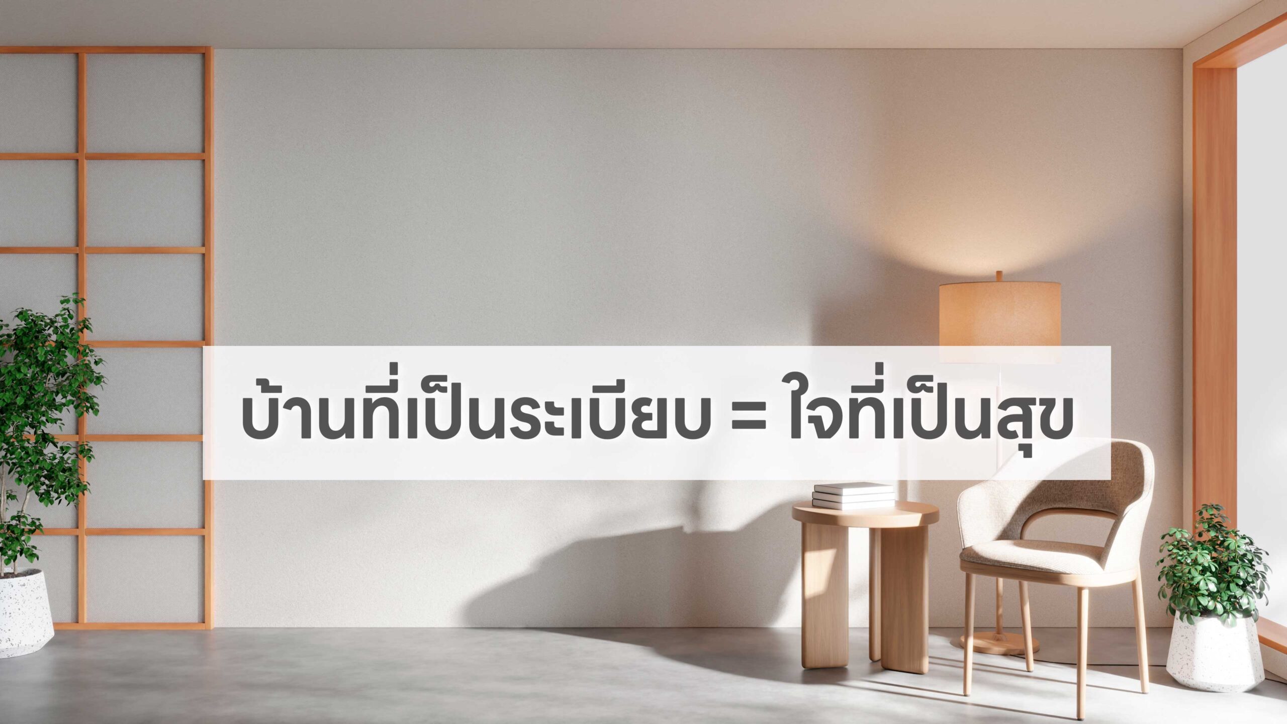 สถานีวิทยุสไมล์ออนเรดิโอ