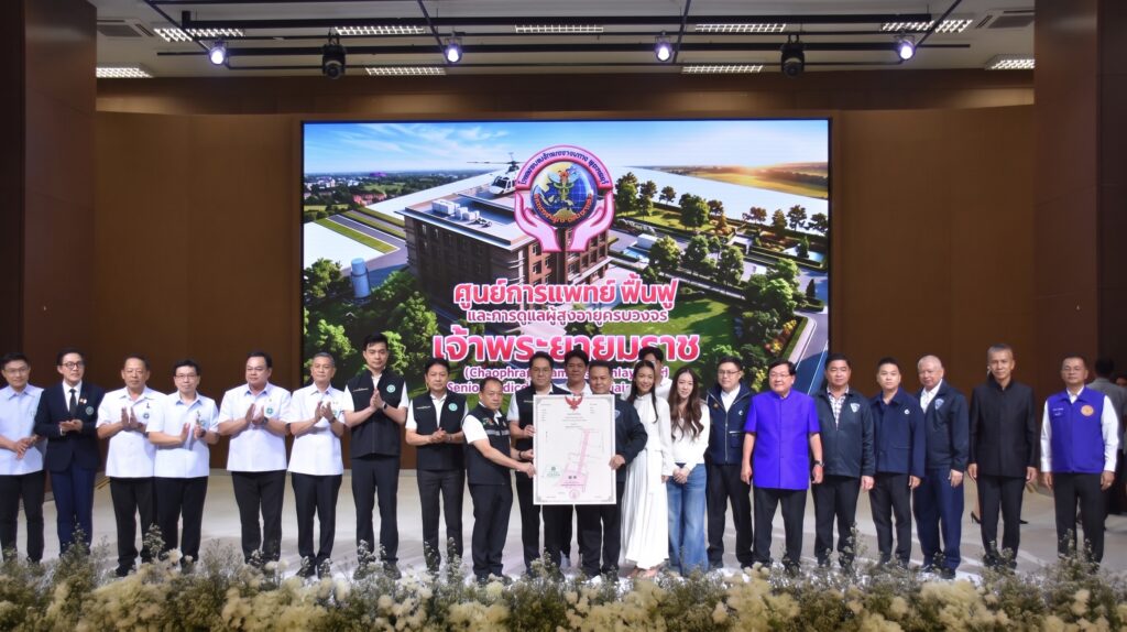 วราวุธ ศิลปอาชา มอบที่ดิน 150 ล้าน สร้าง รพ.เจ้าพระยายมราช แห่งที่ 2 จังหวัดสุพรรณบุรี